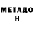 Amphetamine Розовый Hammad Salahuddin