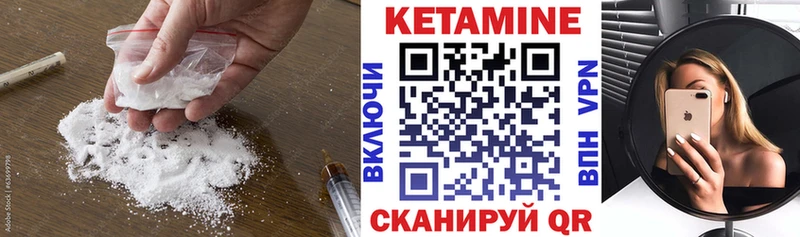 КЕТАМИН ketamine  Тарко-Сале 