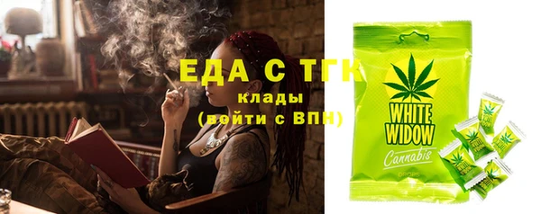 дистиллят марихуана Абинск