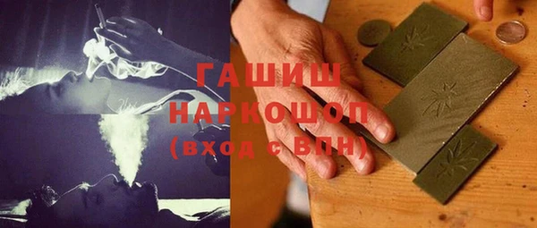 MDMA Premium VHQ Абаза
