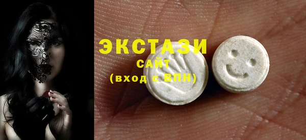 MDMA Premium VHQ Абаза