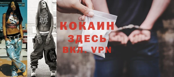 MDMA Premium VHQ Абаза