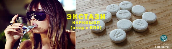 MDMA Premium VHQ Абаза