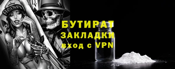 MDMA Premium VHQ Абаза