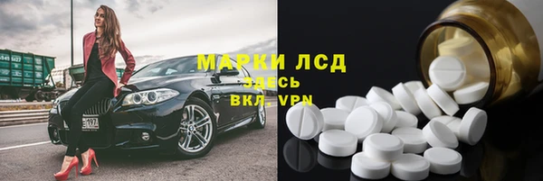 дистиллят марихуана Абинск