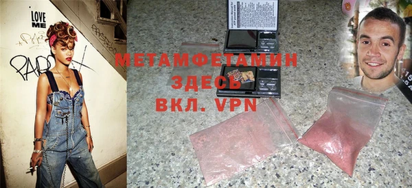 MDMA Premium VHQ Абаза