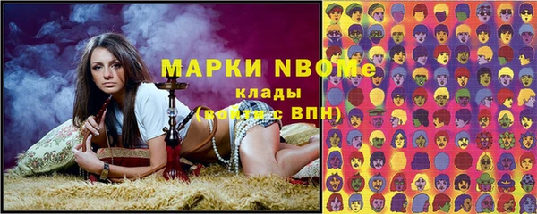 дистиллят марихуана Абинск