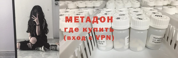 дистиллят марихуана Абинск