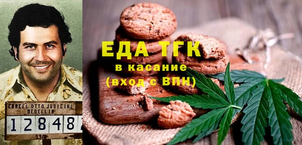 каннабис Абдулино
