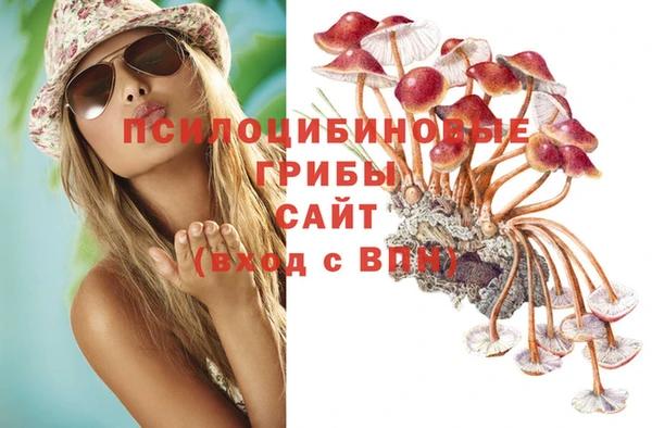 каннабис Абдулино