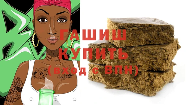 каннабис Абдулино