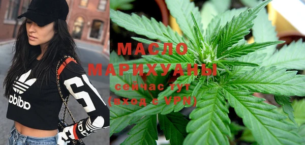 дистиллят марихуана Абинск