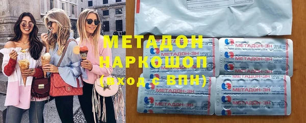 каннабис Абдулино