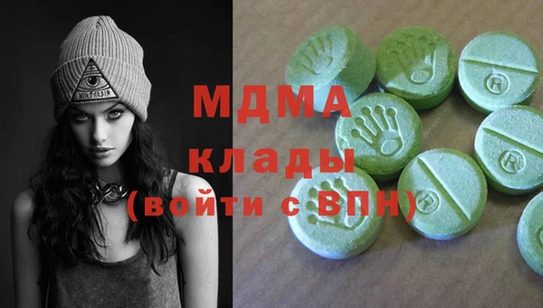 дистиллят марихуана Абинск
