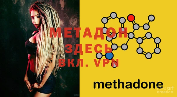 дистиллят марихуана Абинск