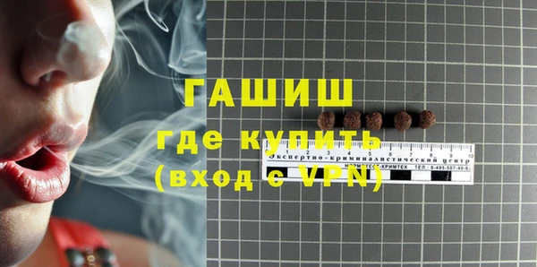 дистиллят марихуана Абинск
