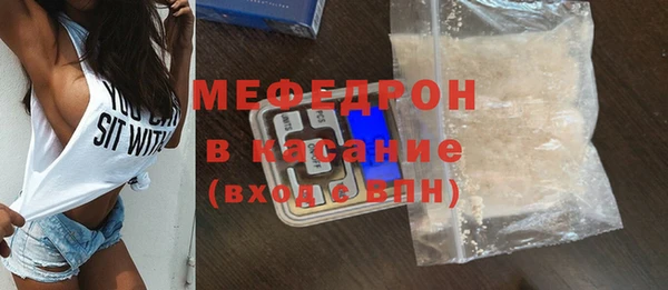 MDMA Premium VHQ Абаза