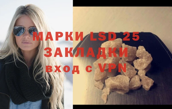 MDMA Premium VHQ Абаза