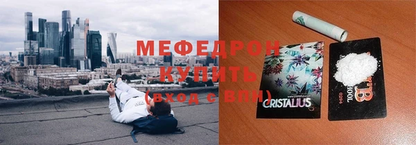 дистиллят марихуана Абинск