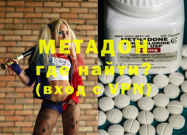 дистиллят марихуана Абинск