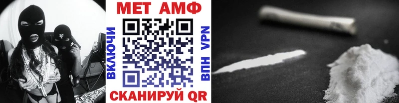 Метамфетамин витя  купить наркоту  Тарко-Сале 