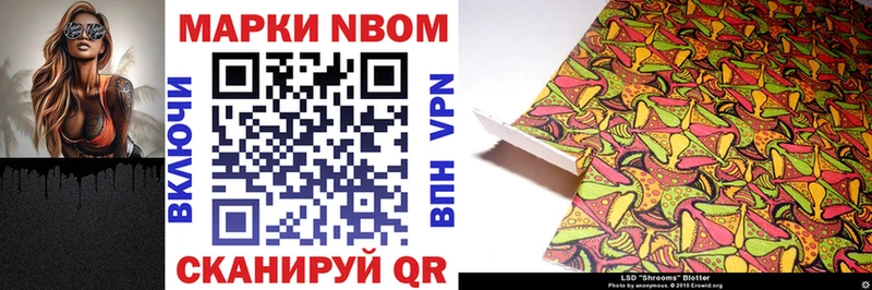 Марки NBOMe 1,5мг  продажа наркотиков  Тарко-Сале 
