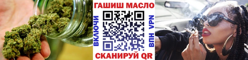 продажа наркотиков  маркетплейс состав  ТГК гашишное масло  Тарко-Сале 
